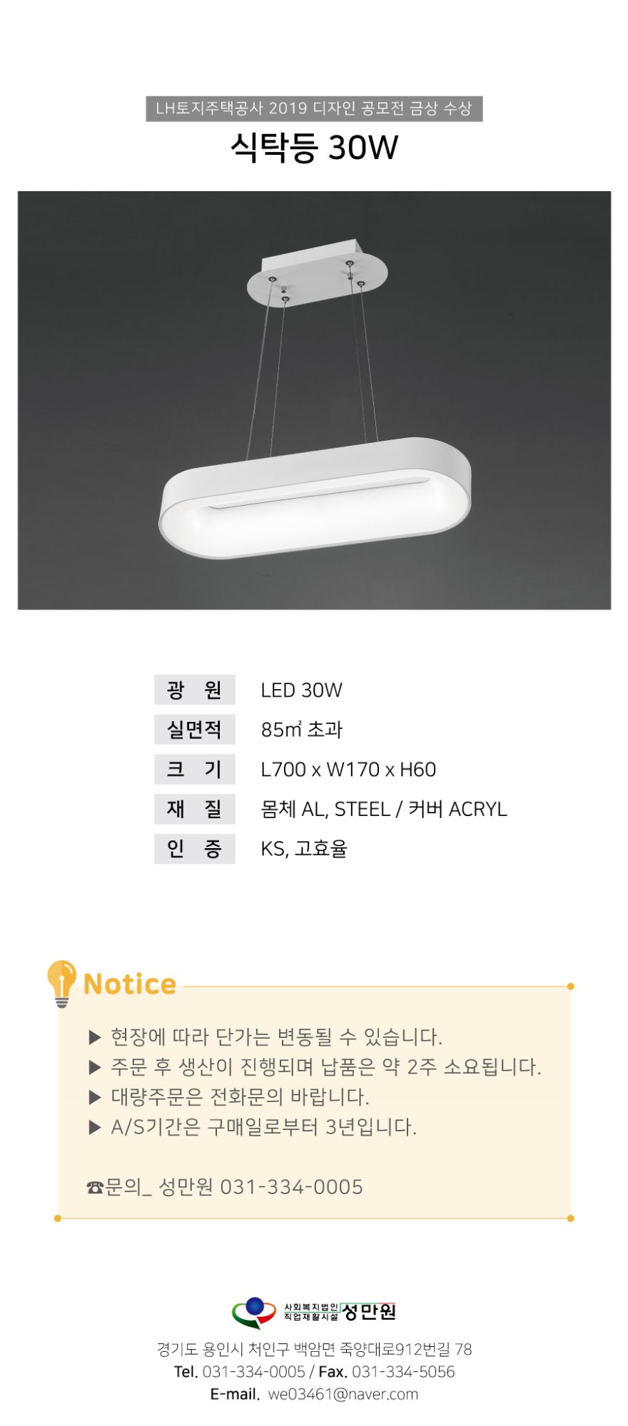 두레더스-상세페이지_식탁등.jpg