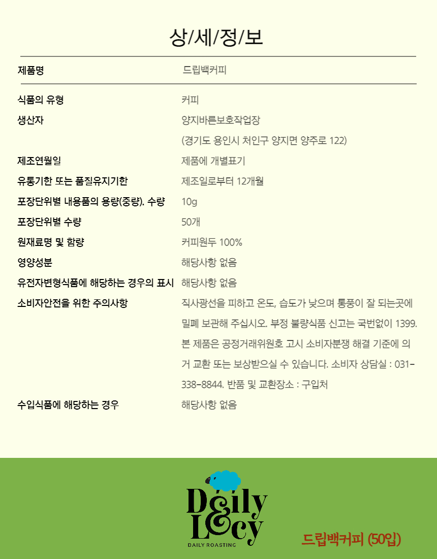 사본 -드립백50-001.jpg