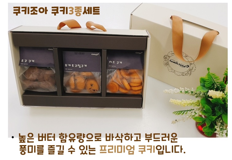 3종세트안내.jpg