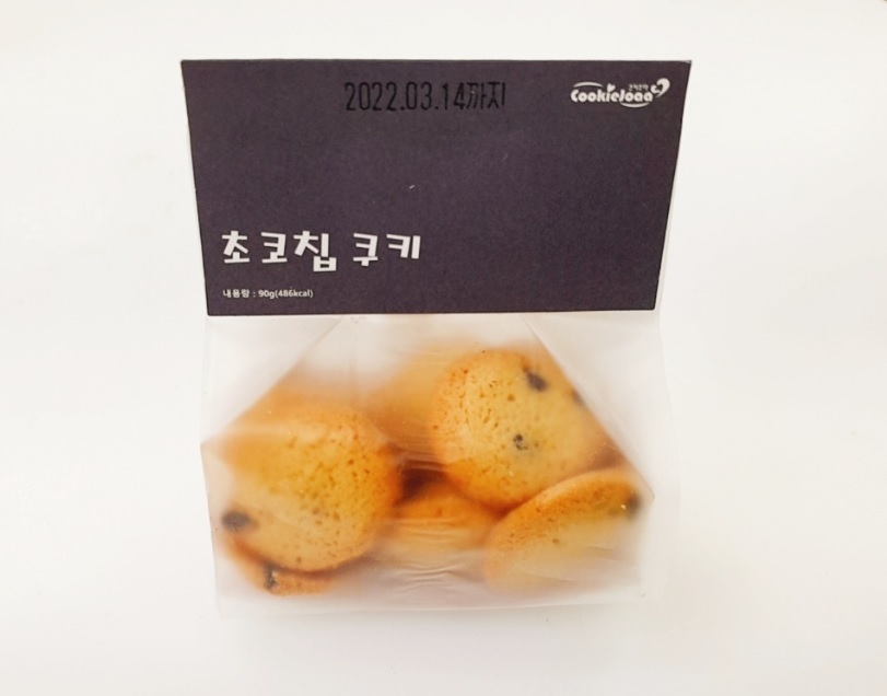 초코칩.jpg